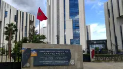 بالمجان.. وزارة الفلاحة تطلق حملة للتحفيظ العقاري الجماعي تهم جميع ملاك الأراضي (وثيقة)